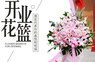 广东江门市恩平市横陂镇横盘村花篮配送